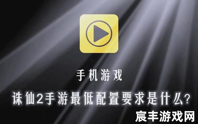 诛仙手游门派省钱;诛仙手游门派省钱吗，诛仙手游小米账号-诛仙手游账号注册账号