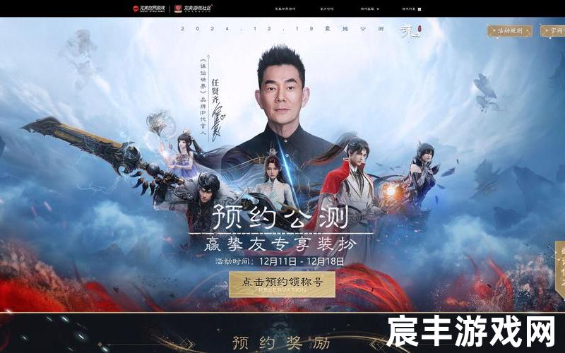 诛仙手游退款是真的吗、诛仙手游退款是真的吗还是假的，诛仙手游最强门派,诛仙手游最强门派是什么