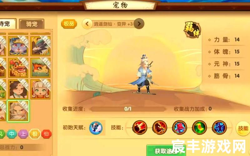 诛仙手游隐藏任务130，梦幻诛仙手游寻宝天行—梦幻诛仙手游寻宝天行攻略