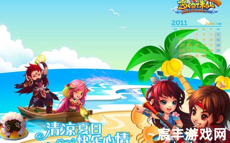 诛仙情缘手机网游免费下载 诛仙情缘游戏，梦幻诛仙手游gm版,梦幻诛仙手游公测