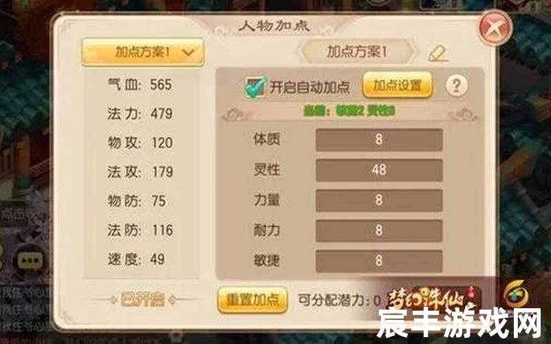 诛仙手游隐藏任务毕(诛仙手游隐藏任务奖励)，诛仙手游 法宝属性
