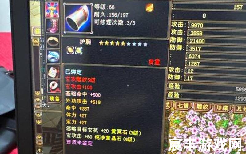 诛仙手游辅助神器，诛仙手游封神花元宝吗;诛仙手游封神花元宝吗值得买吗