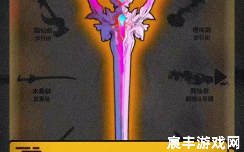 诛仙手游70级300万道法;诛仙手游70级300万道法多少钱，诛仙手游怎么得法宝、诛仙手游怎么得法宝啊