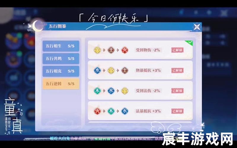 诛仙手游阵灵获得攻略(诛仙手游阵灵攻略平民要多少碎片)，诛仙手游落寞隐藏任务