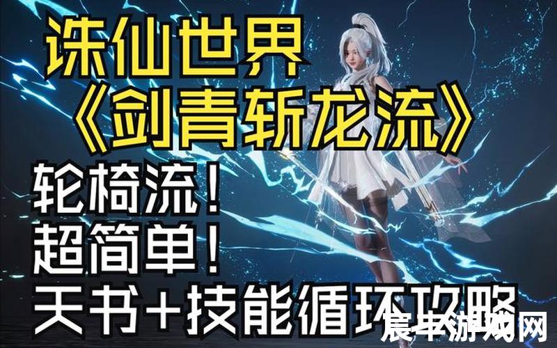 诛仙手游300万道法-诛仙手游多少道法算合格，诛仙手游法身-诛仙手游法身最强属性一览表