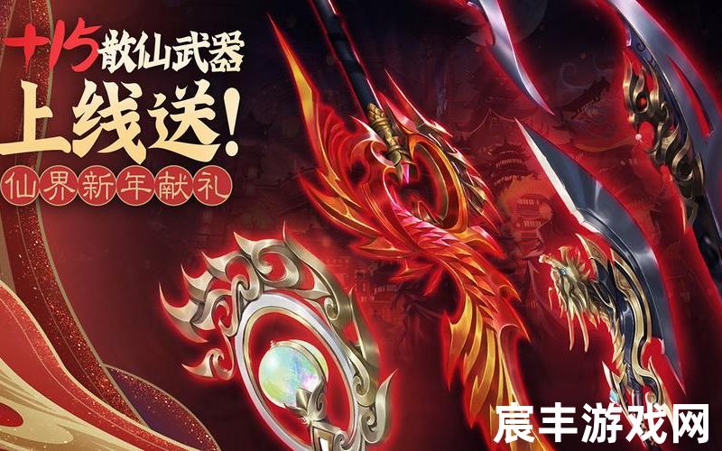 诛仙手游2500W道法特效—诛仙手游2500w道法特效，小米手机版诛仙手游-小米版诛仙手游官方下载