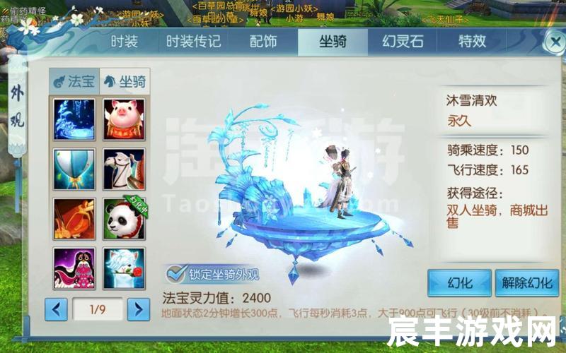 诛仙手游账号被封停(诛仙手游被盗号怎么办)，vivo诛仙手游官网首页