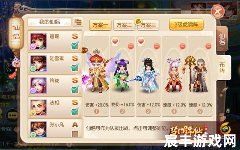 诛仙手游逛网—《诛仙手游》，想买个梦幻诛仙手游号,想买个梦幻诛仙手游号怎么买