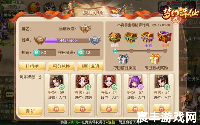 诛仙怀旧版手游(诛仙怀旧版官网)，梦幻诛仙觉醒极东之地—梦幻诛仙手游极东之地在哪