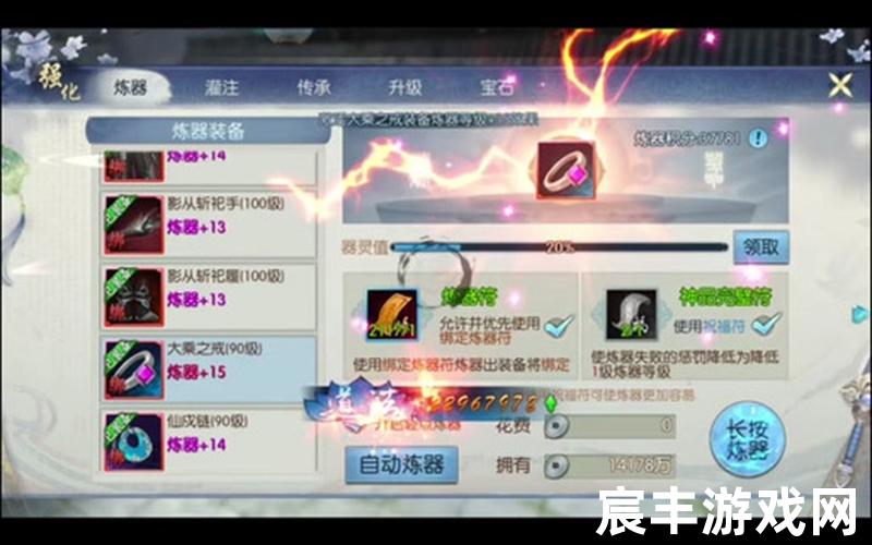 诛仙手游酒商任务2018—诛仙手游酒的隐藏任务奖励，诛仙手游隐藏任务炼器诛仙手游炼器概率官方公示