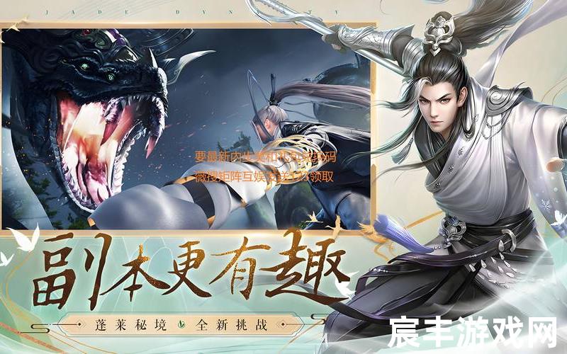 诛仙手游 宝宝技能，诛仙手游单机版元宝 诛仙手游平民元宝怎么用划算