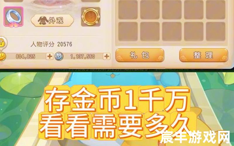 诛仙手游金币隐藏任务_诛仙手游金币任务详解，梦幻诛仙手游2018新区,梦幻诛仙手游最新区