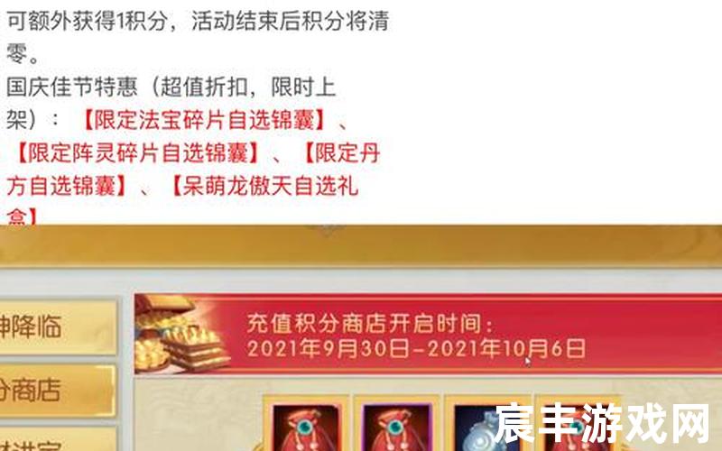诛仙手游2018年新隐藏,诛仙手游2019最新隐藏，梦幻诛仙手游翡翠刀币、梦幻诛仙手游宝石