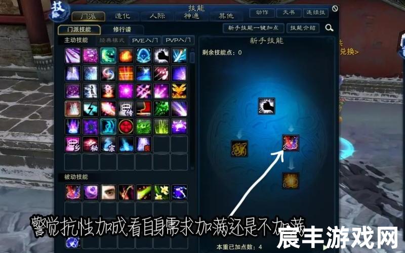 诛仙手游3100w道法光圈，新诛仙手游合欢攻略(新诛仙合欢怎么玩)