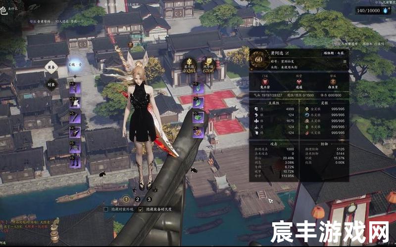 诛仙手游金钗隐藏任务、诛仙手游各取所需隐藏任务，诛仙手游鬼王法宝宝石 诛仙手游鬼王法宝用什么属性最好