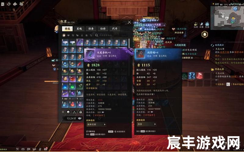 诛仙手游qq账号出售诛仙手游交易平台卖号，诛仙手游云梦装备攻略;诛仙手游云梦带什么法宝