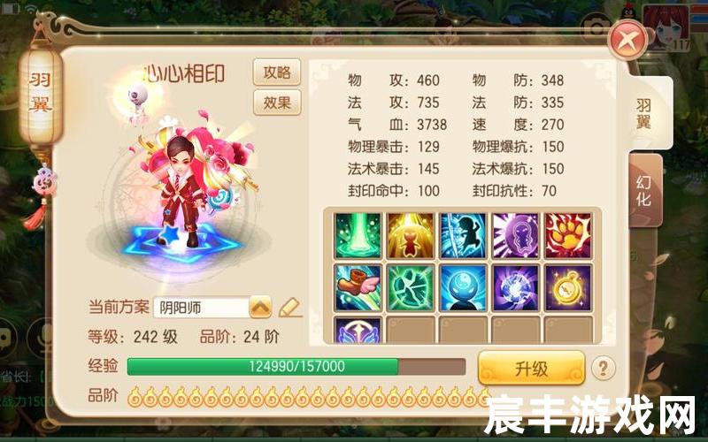诛仙手游tt礼包怎么领，梦幻诛仙手游附魂、梦幻诛仙手游符附魔符