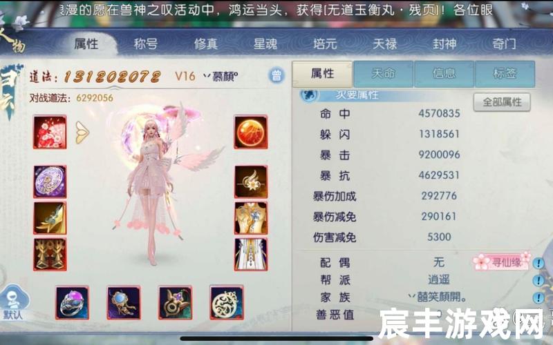 诛仙手游bug强化,诛仙手游强化15要准备多少物质，诛仙手游神级宝石;手游诛仙宝石百分比加成