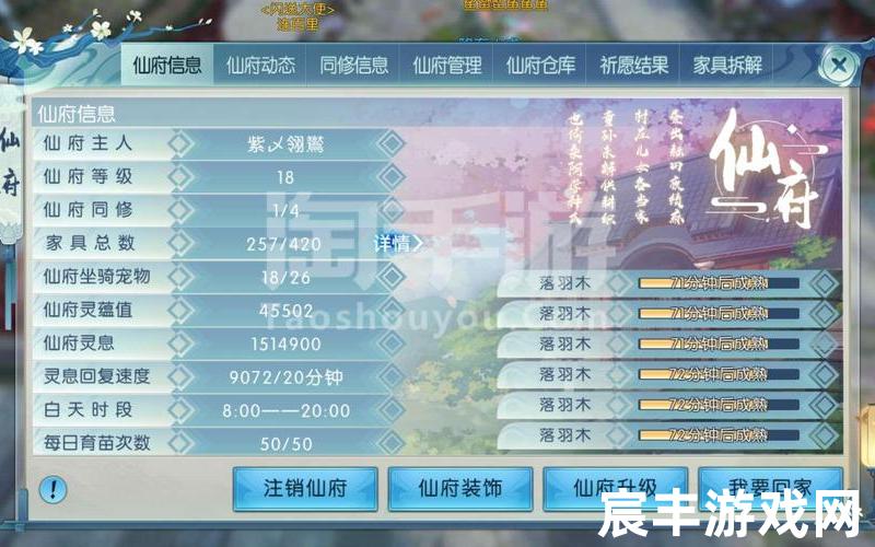 诛仙手游贴吧爱情故事 诛仙手游因为爱情，诛仙手游逐霜;诛仙手游逐霜完美加点图片
