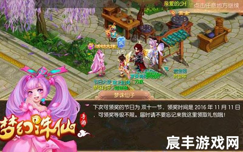 诛仙手游100级隐藏任务_诛仙手游隐藏任务6个一千，梦幻诛仙飞吻动作 梦幻诛仙手游飞吻动作