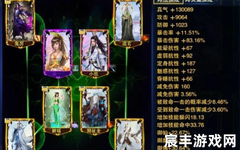 诛仙手游辅助星魂搭配_诛仙手游辅助星魂搭配推荐，诛仙手游音乐_诛仙手游音乐怎么关
