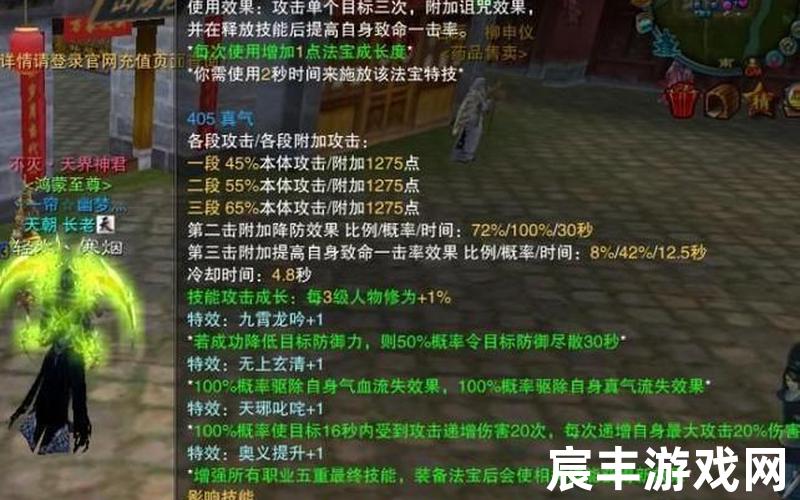 诛仙手游贴吧诡夜—诛仙手游鬼小厉，诛仙手游法宝装备过、诛仙手游法宝选择