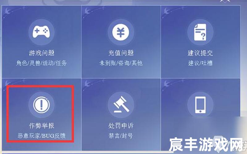 诛仙手游退款教程苹果-诛仙手游苹果退款怎么搞，诛仙手游怎么得元宝诛仙手游元宝出售物品怎么找到