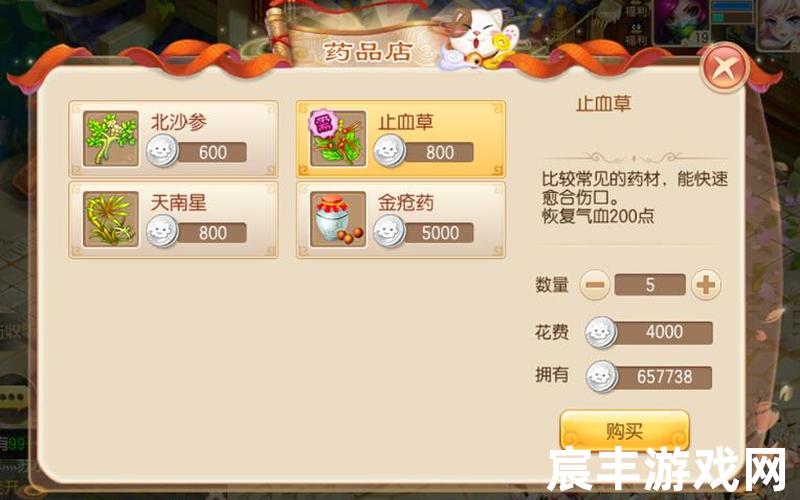 诛仙手游退款会封号吗(诛仙手游东西卖错了怎么办)，梦幻诛仙手游ios和安卓-梦幻诛仙手游安卓版