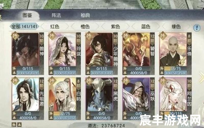 诛仙手游 绑定元宝,诛仙手游绑定元宝送时装，诛仙手游惊喜、诛仙手游惊喜时刻档次规律