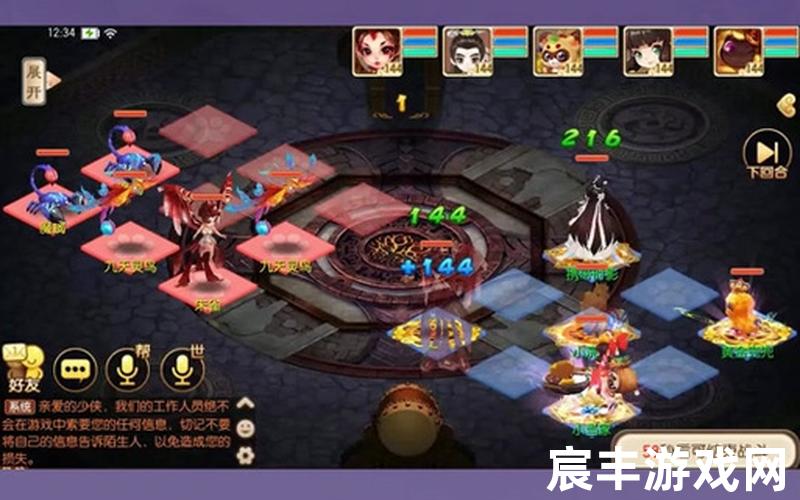 诛仙手游120级宠物(诛仙手游120级宠物刷新时间)，诛仙手游70真仙(诛仙手游70真仙和100散仙哪个)
