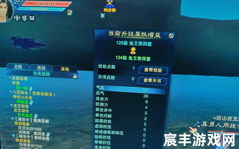 诛仙手游附灵攻略;诛仙手游灵契饰品属性，诛仙手游鬼王加点_诛仙手游鬼王加点及天书