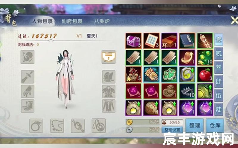 诛仙手游120的隐藏任务、诛仙手游任务大全120级之前，诛仙3d手游官网论坛 诛仙手游 论坛