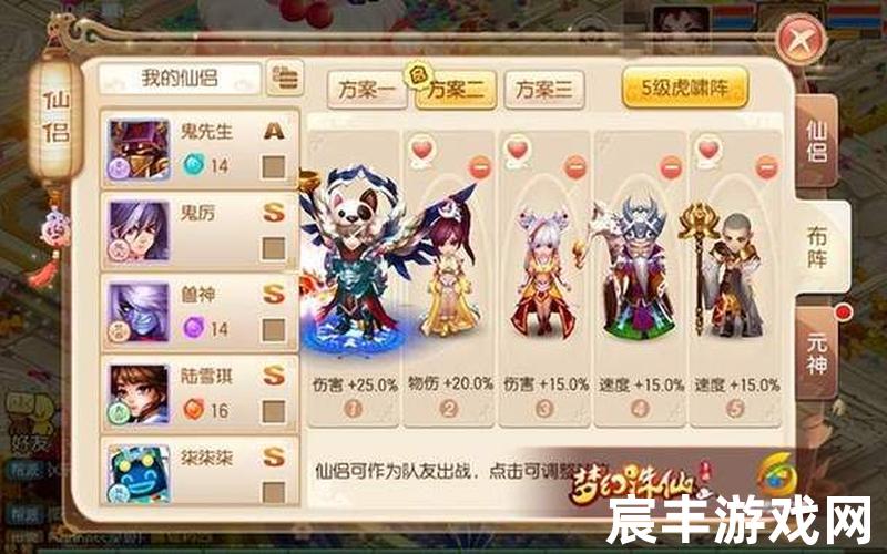 诛仙手游门派装备外观_诛仙手游门派装备外观怎么获得，诛仙手游95副本攻略