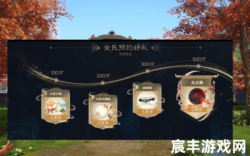 诛仙手游V0 1200W道法_诛仙手游v0 1200w道法，诛仙手游sf版上线vip5—诛仙手游vip表
