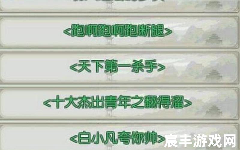 诛仙手游酒商任务法宝诛仙手游找酒隐藏任务酒商刷新时间，诛仙手游单机版