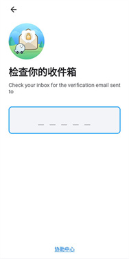 位智导航