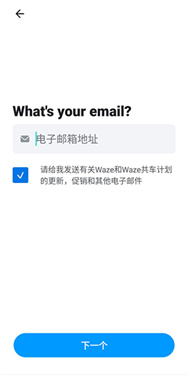 位智导航