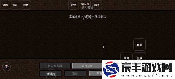 我的世界雾中人模组