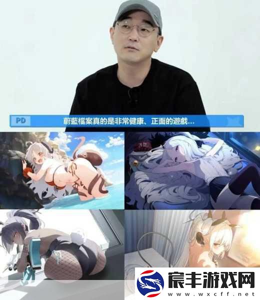 碧蓝航线圣诞预热引热议-企业新装遭日本玩家吐槽