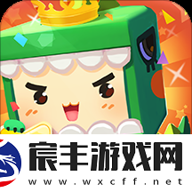 迷你世界光芒四射四周年