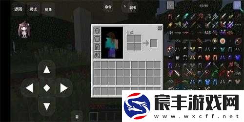 我的世界叶枫模组手机版
