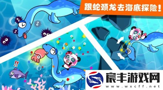 宝宝巴士奇妙恐龙帮帮队