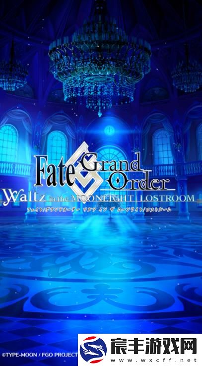 Fate/Grand Order Waltz