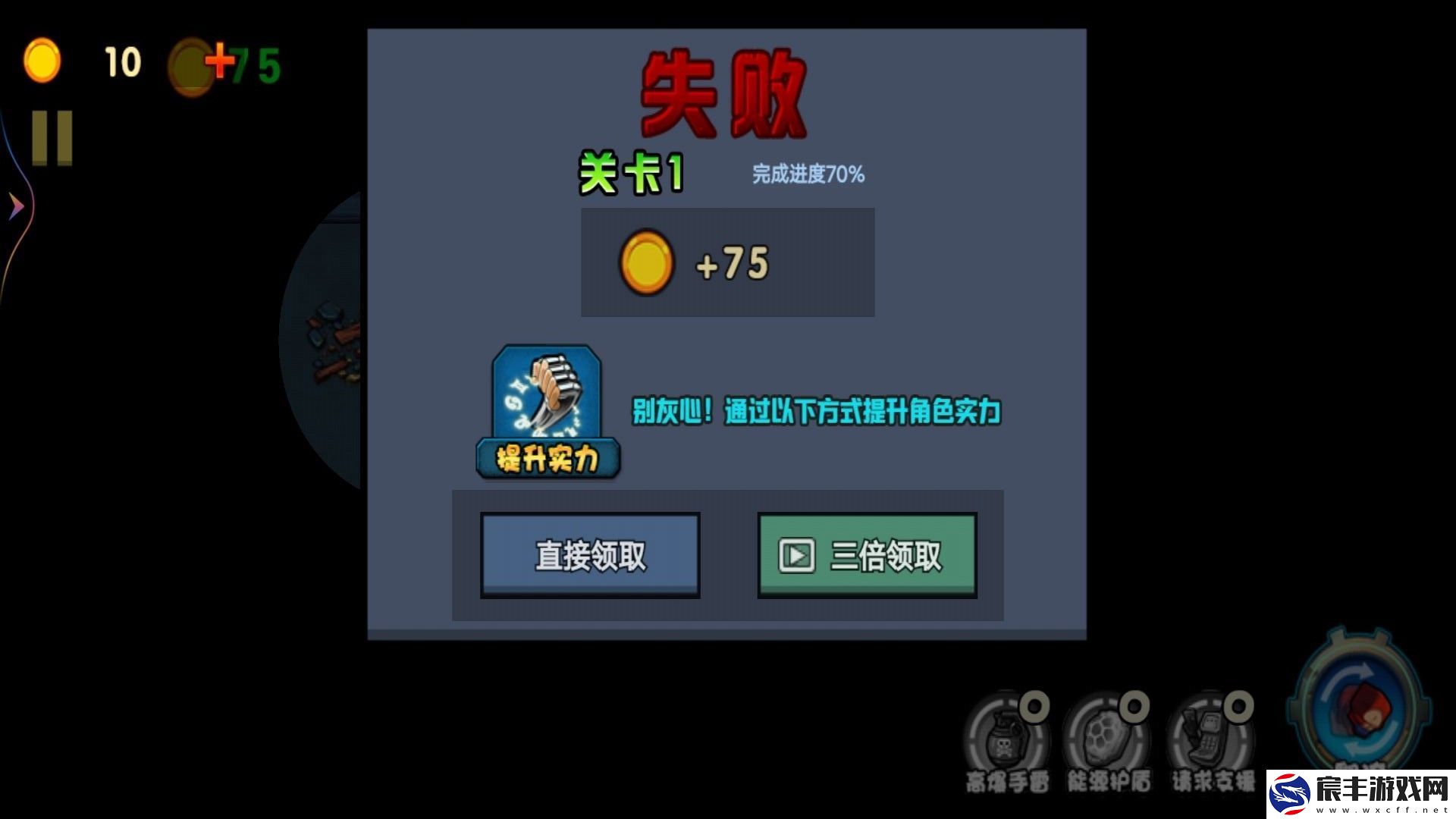 末日丧尸特工队