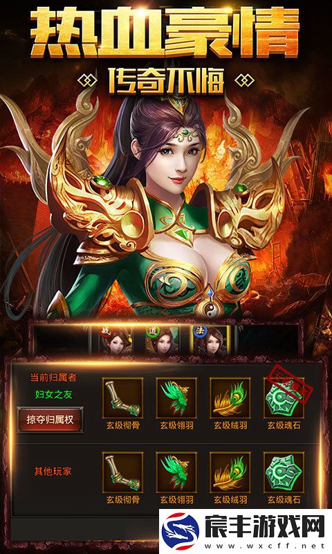 逐日至尊最新版