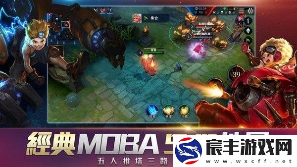 传说对决下载最新版正版