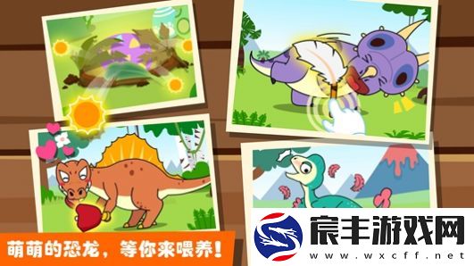 宝宝巴士奇妙恐龙帮帮队