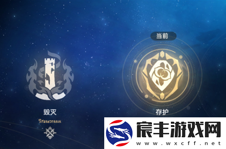 崩坏星穹铁道火主怎么获得