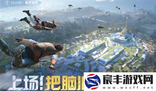 和平精英怎么开科技-和平精英开科技方法分享