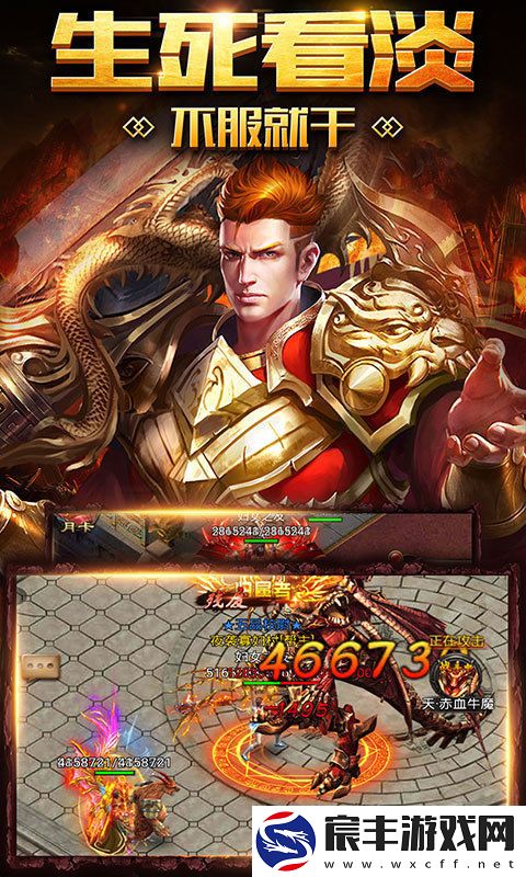 逐日至尊最新版